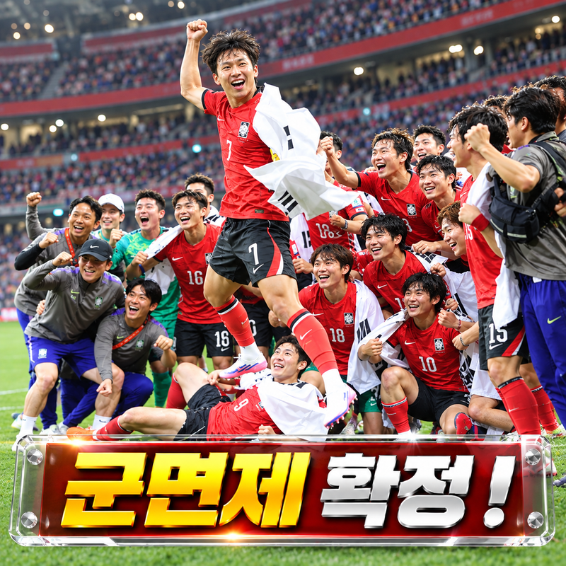 아시안게임 병역특례 폐지, 주호영 법안은 올림픽만 남긴다
