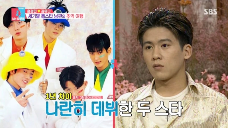 “이 정도였어?” 홍경민 전성기 인기 다시 주목받는 이유