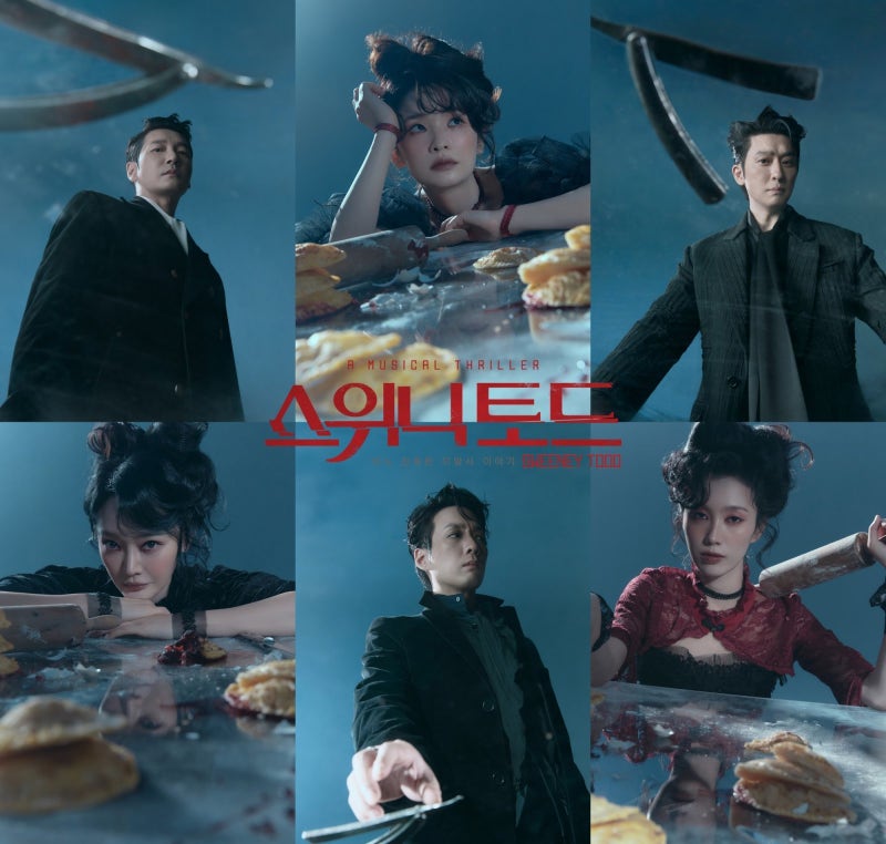 스위니토드 2026, 조승우·전미도 돌아온다