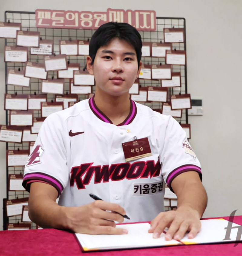 [키움 히어로즈] 10억 깨진 KBO 역사상 최고액… "선동열·최동원급 재능" 하현승 16억에 키움 ....