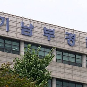 민주당 경기도당 압수수색 수원시장 불법 당원 모집