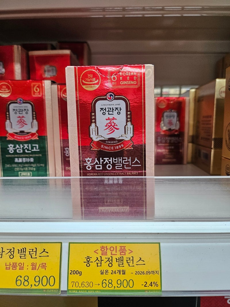 PX 영양제 60가지 가격 보니까 갑자기 군인 친구 보고싶음