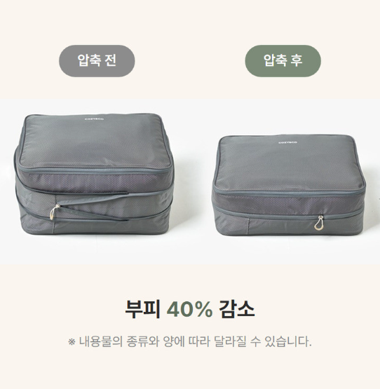 코지앤코 이불압축파우치 XXL, 겨울이불 정리에 맞을까? MEGA와 크기 차이까지