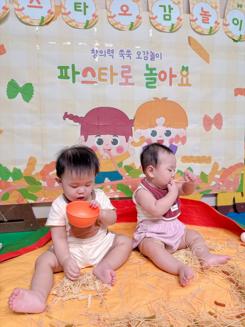 맛있는 파스타로 즐기는 오감놀이!