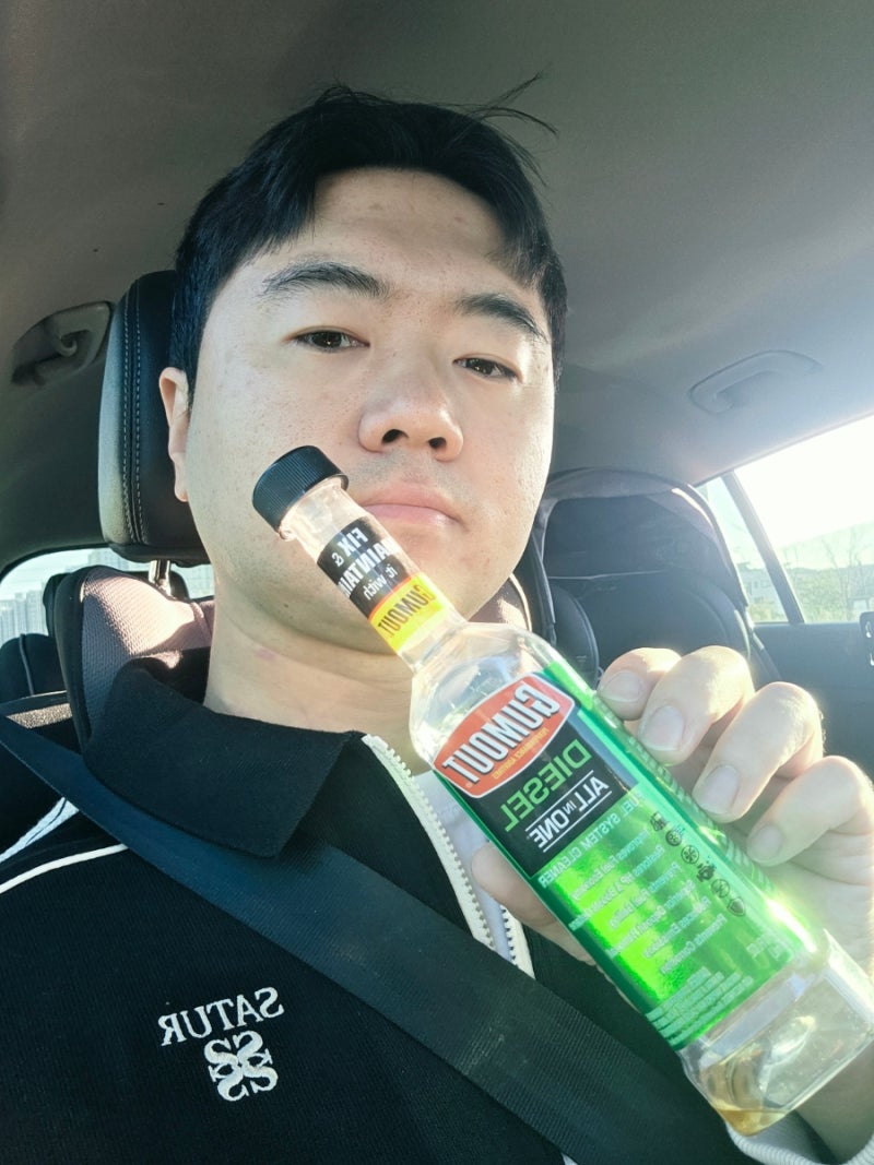 디젤 겨울철 차량 관리의 필수품, 검아웃 올인원 디젤(디젤 연료첨가제)로 컨디션 되찾기!