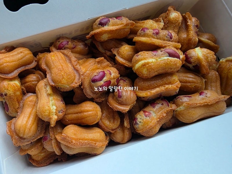 구미 옥계 대신땅콩빵 대구 서문시장 땅콩빵 맛집 먹어본 후기