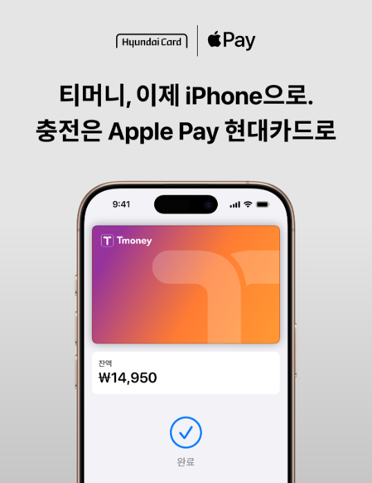 [일본여행 꿀팁] 스이카 어플 없이 '애플 지갑'에서 1분 만에 등록하기! (아이폰 & 애플워치 이....