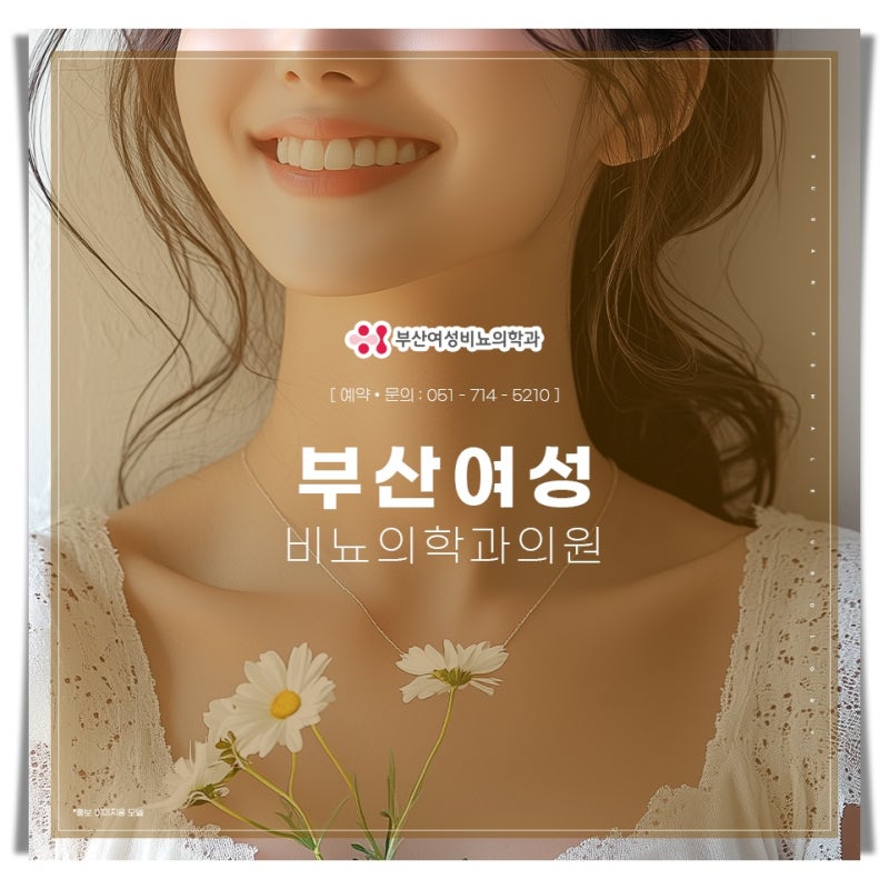 여자방광염증상과 관리 기준을 알아두셔야 한다면? 배뇨통과 빈뇨가 반복될 때,