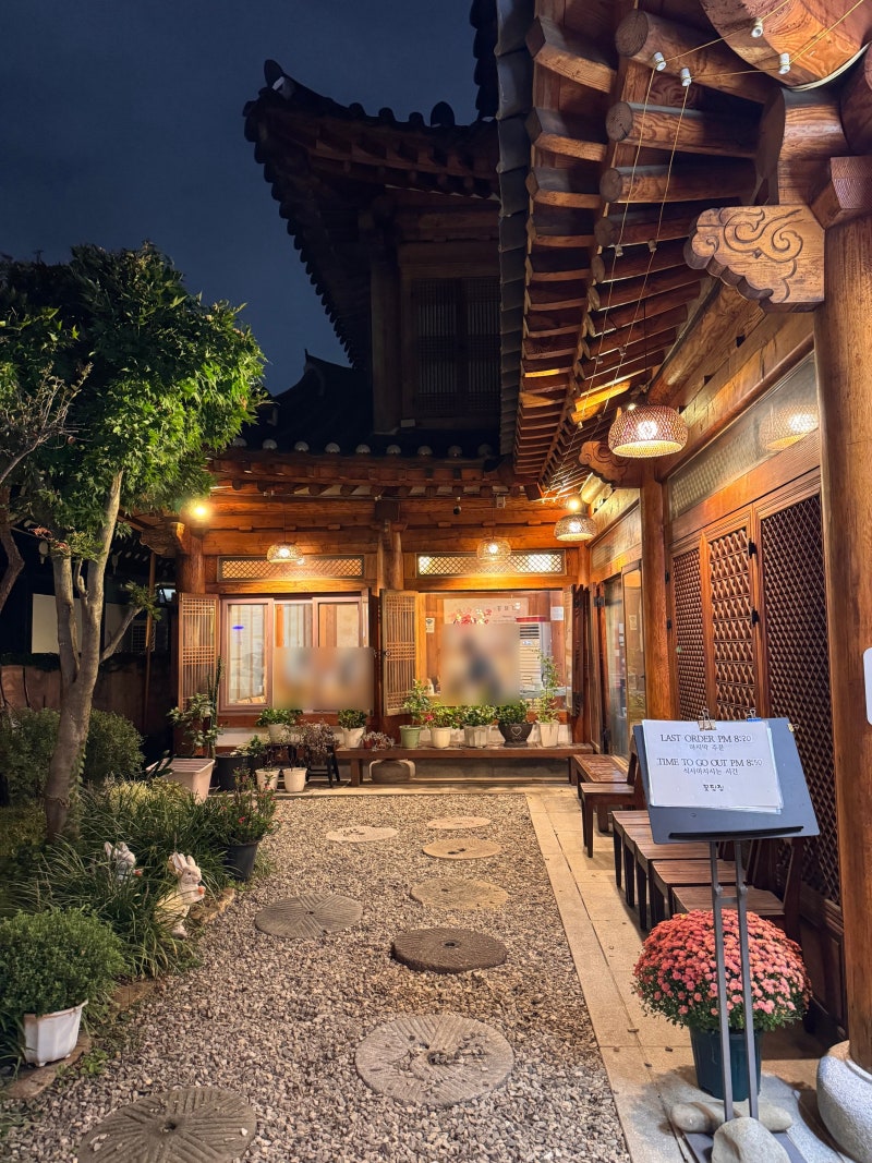 [전주한옥마을 맛집] 전주한옥마을에서 만난 전주비빔밥/떡갈비 한식집, 꽃담집