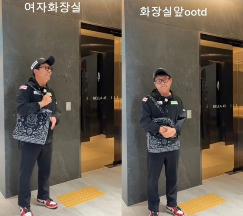 “이런 남편이었어?” 김준호, 여자화장실 앞에서 김지민 기다린 모습 포착