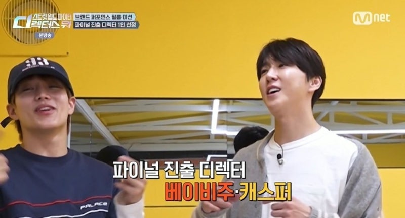 베이비주 캐스퍼 파이널 진출, 생방송 결승 라운드 직행 확정