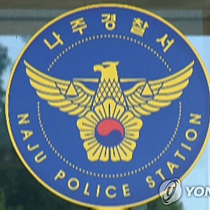 [속보] 나주 주택서 60대 부부 신체 결박된 채 ‘피살’… CCTV에 포착된 용의자 행방 쫓아