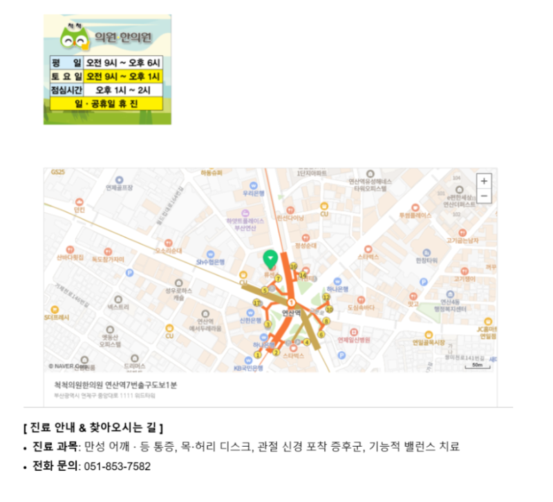스치기만 해도 타는 듯한 통증, 골절이나 깁스 후 찾아온 불치병 같은 고통의 정체 (CRPS의 조....