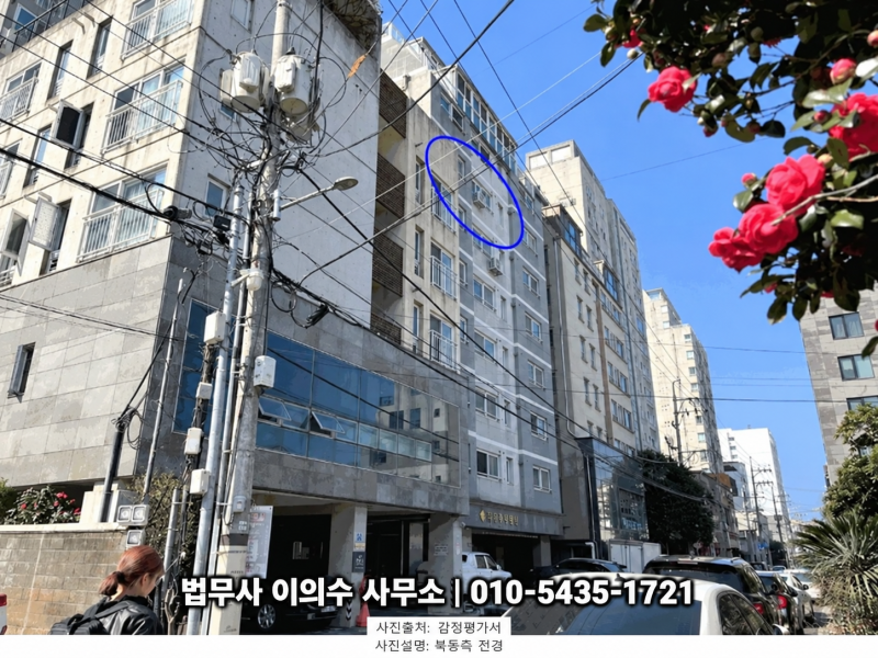 제주시 연동가나타운 15평 아파트 경매 | 2026타경10456 (11.10 입찰) 실거래가와 명도 포인트