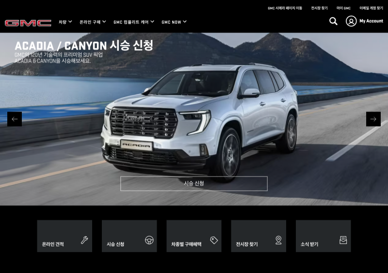 GMC 유콘 가격, 국내 판매가는 아직