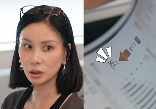 "장동건 큰일낫네.."55세 고소영, 신체나이 결과에 결국 눈물범벅..