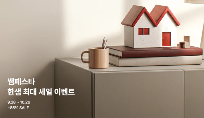 한샘 신제품 ‘ 노브 리클라이너 ’ 출시! 새로운 휴식의 기준