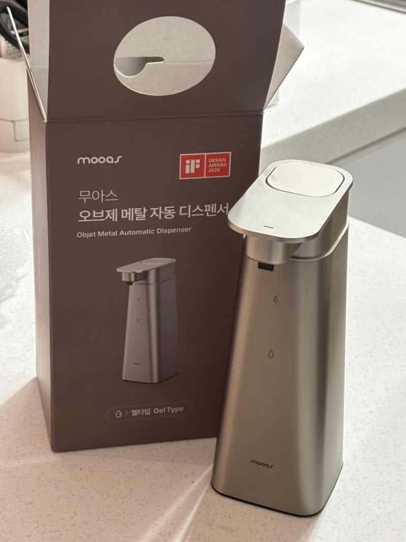 무아스 주방 오브제 메탈 자동 디스펜서 선물 받은 후기 집들이템으로 추천합니다