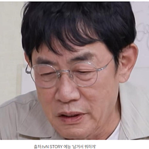 이경규, 주병진 앞에서 36년 만의 사과…“내가 나쁜 놈” 고개 숙인 이유