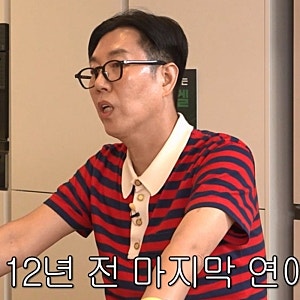 “마지막 연애가 12년 전”…신여성 김영철, 9개월 만났고 소개팅에도 지쳤다