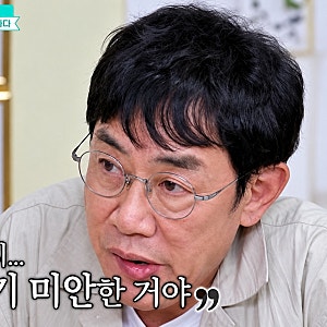 이경규 주병진 36년 만에 사과…결국 "내가 나쁜 놈이다"