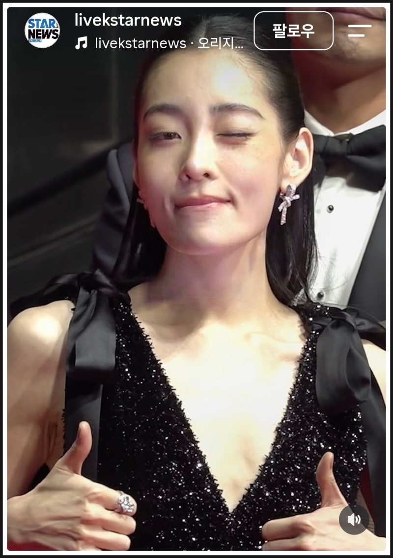2026 부산 국제 영화제 31회 김민하배우 빛난다