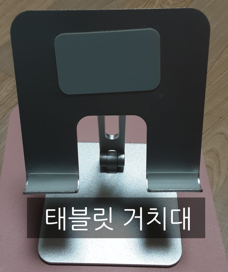 직접 써본 휴대폰 태블릿 거치대 추천 고장 난 제품까지 비교