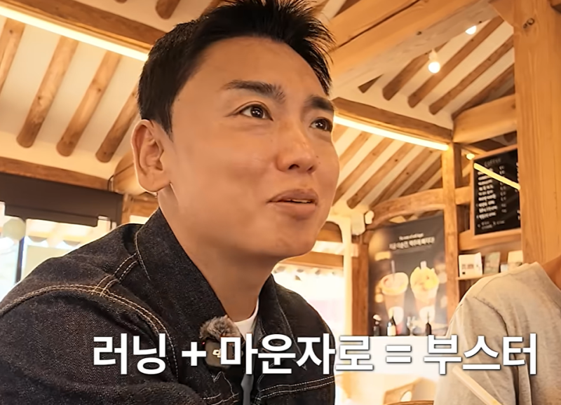 마운자로 맞으면서 뛰면 다를까? 곽범 12kg 감량으로 본 러닝 병행의 차이