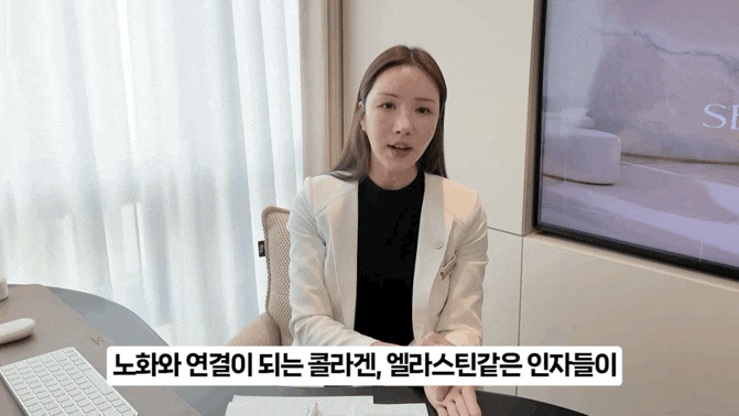 고우리 콜라겐, 스킨부스터와 콜라겐부스터 두 이름이 붙는 이유