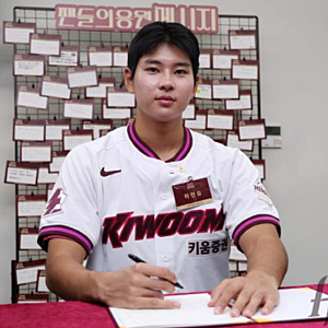 [KBO] 하현승, 계약금 16억! KBO 신인 역사를 다시 썼다 ⚾