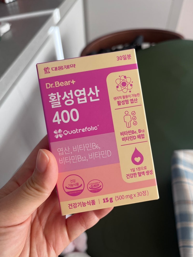 임산부 엽산 언제까지 복용하나 복용시기 엽산 종류