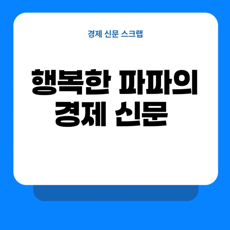 고금리 덮치자 … 국민연금, 보험株 사고 증권株 팔아