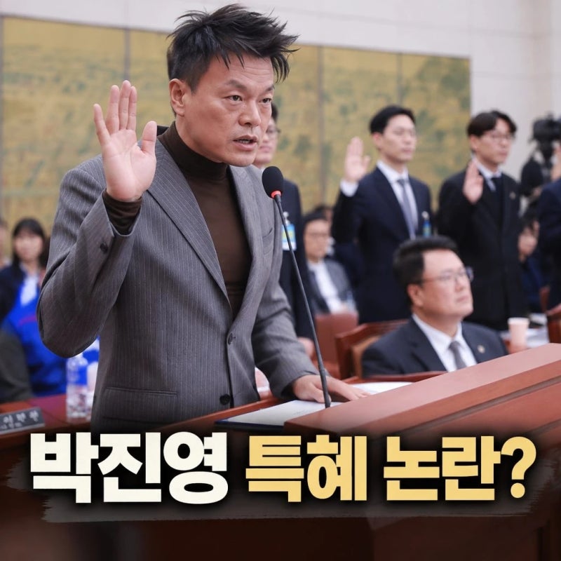 “개별 공연이 2~3배 이익”… 박진영, ‘패노메논’ 4대 기획사 특혜선 일축