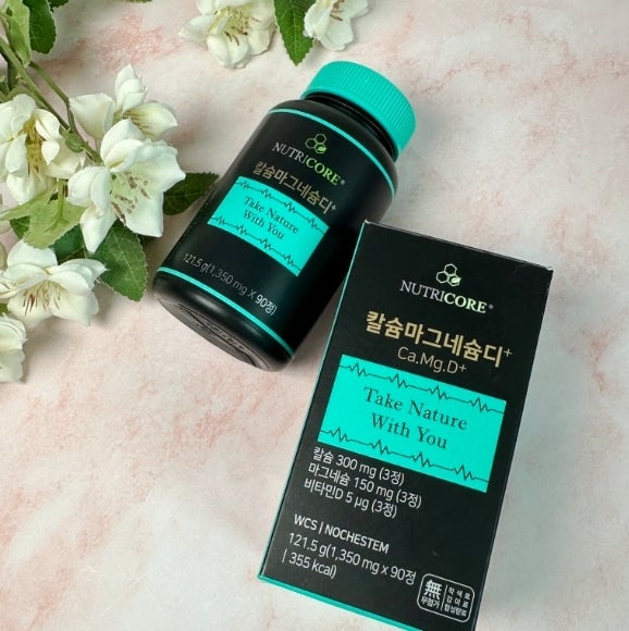 칼마디 영양제 칼슘 마그네슘 비타민D 섭취 같이 먹는게 효과적일까?