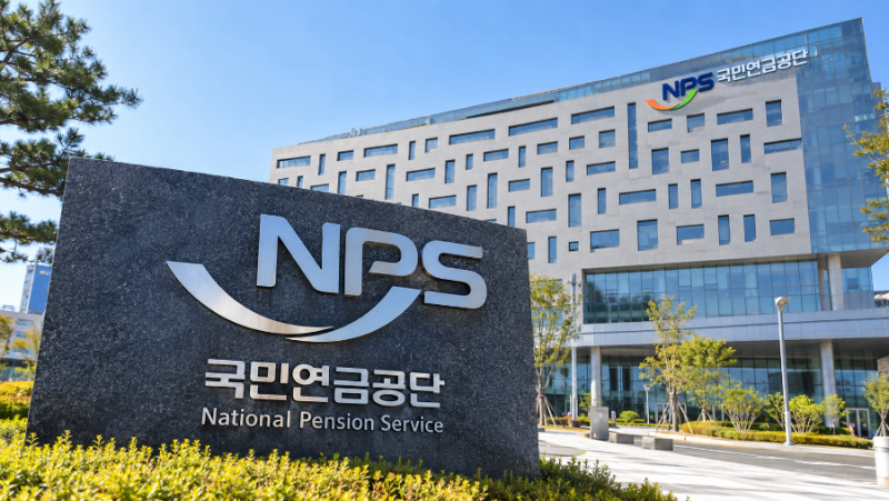 국민연금공단 직원 월급 통장 열었다가 놀란 이유? 2026 국민연금공단 연봉·실수령액 정리