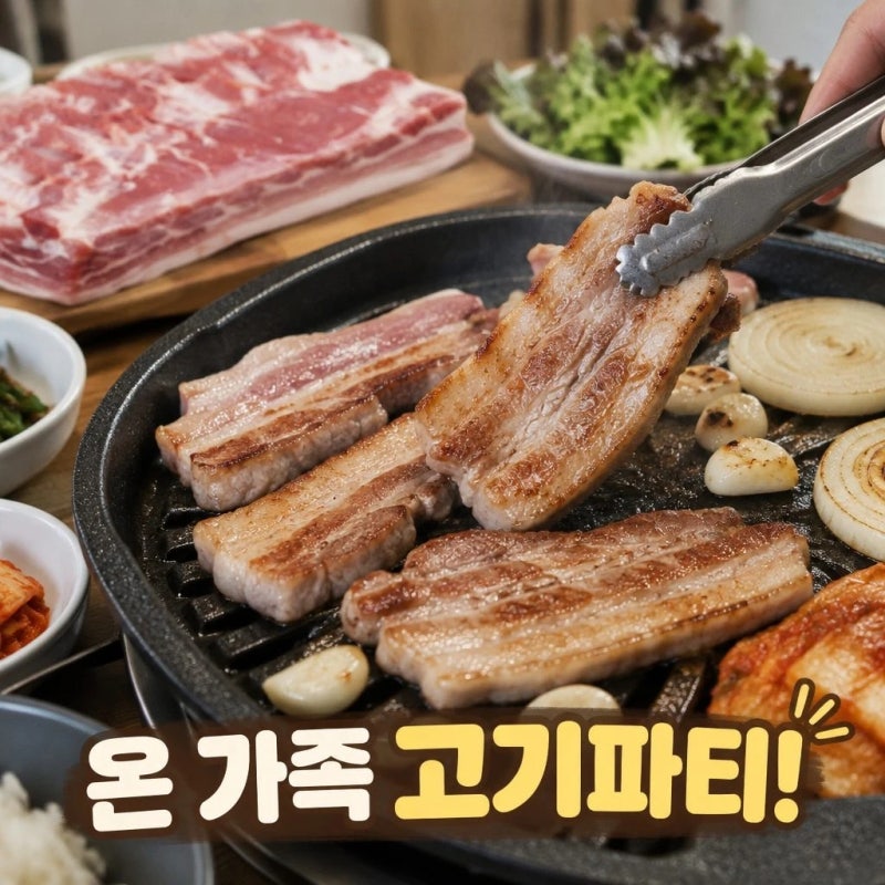 힐링미트 통삼겹 2kg 류수영 냄비 바베큐 만들기& 허니 마늘 페스토 레시피 (구이용·보쌈용·....