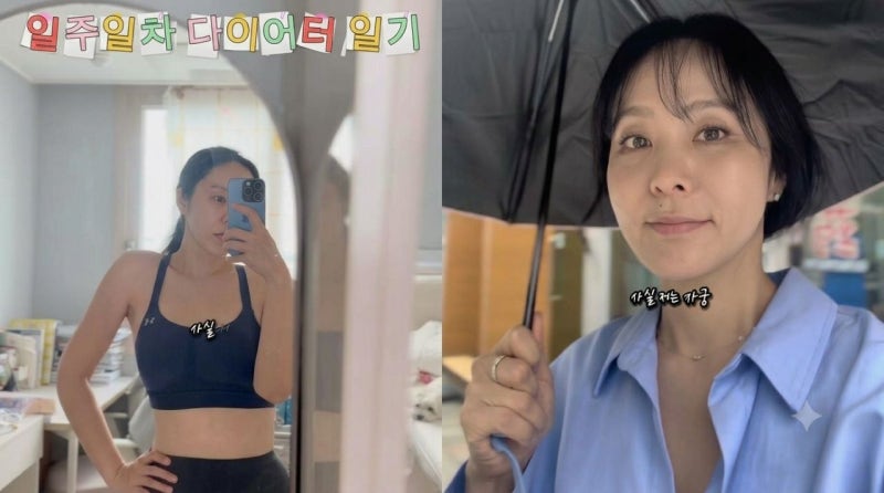 “호르몬 치료 후 살쪄 중단”… 박지윤이 앓는 자궁선근종, 어떻게 치료할까?