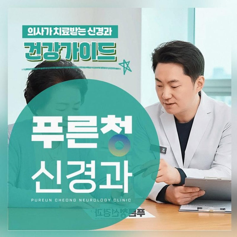 대구치매 증상 초기 신호와 단계별 변화, 진료 시점 정리