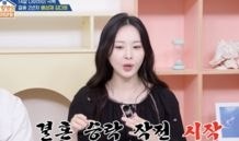 "부장님 나이와 결혼한다고?"… 김다영·배성재 결혼 당시 남동생이 눈물 보인 사연