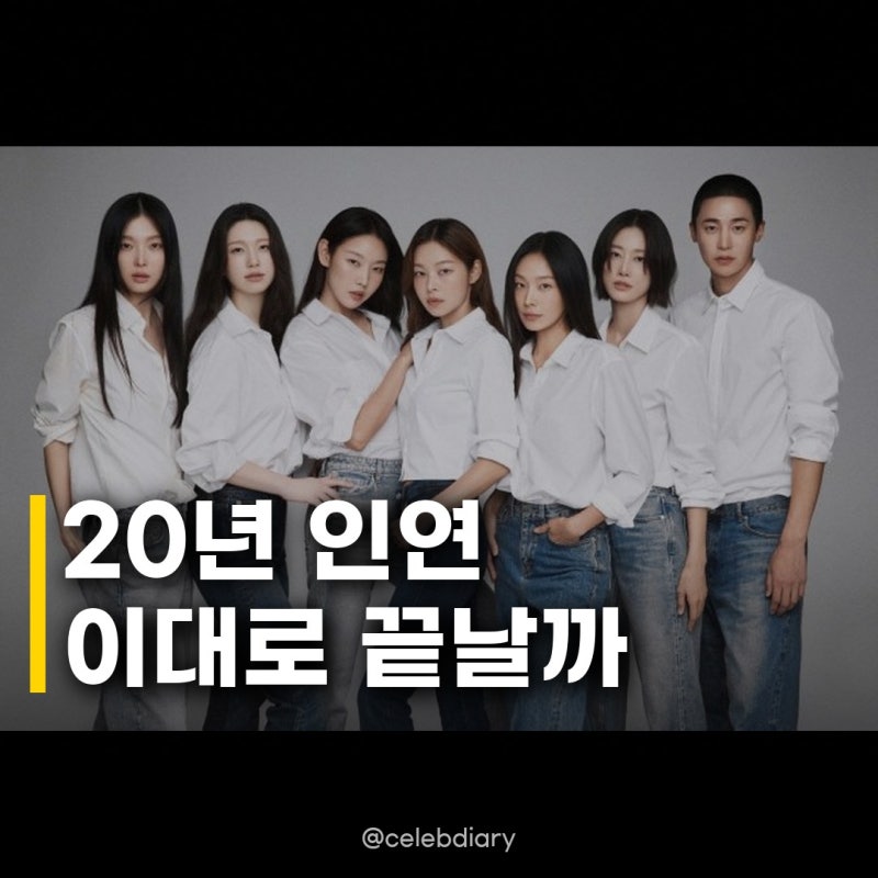 이혜영 한혜진 20년 인연 엔터사, 에이처서 새 출발 알렸다