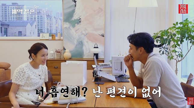 계약결혼 32기 영수 최정현♥나솔사계 국화 정민현, 폭풍 스킨십 뒤 “담배 냄새 너무 나”…....