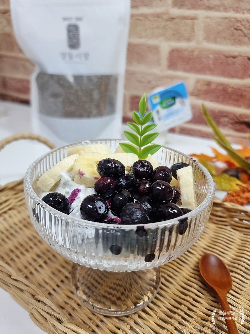 공효진 다이어트식 치아씨드 먹는법, 그릭요거트 다이어트 간단한 아침 점심 메뉴 간식 만들....