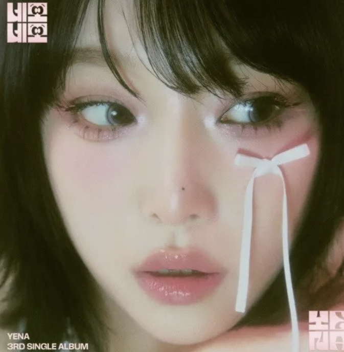 최예나 네모네모 곡 정보 작사 작곡 총정리 (지코 작사 참여)