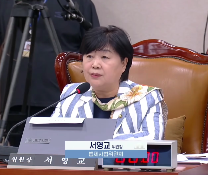“행정부의 장은 국무총리, 대통령은 국가원수” 서영교 법사위원장. 삼권분립 무지, 독재 ....