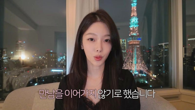 환연4 원규·지현 결별, 이어진 궁금증에 지현이 직접 입 열었다