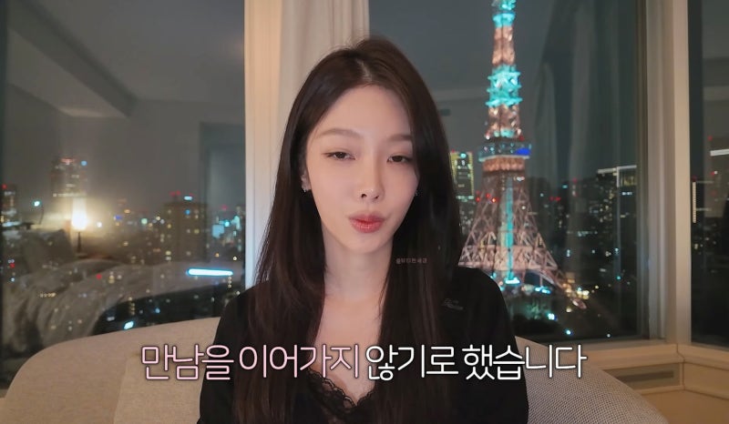 원규 지현 결별 인스타 아이디 지현 원규 사귄 기간 환승연애4