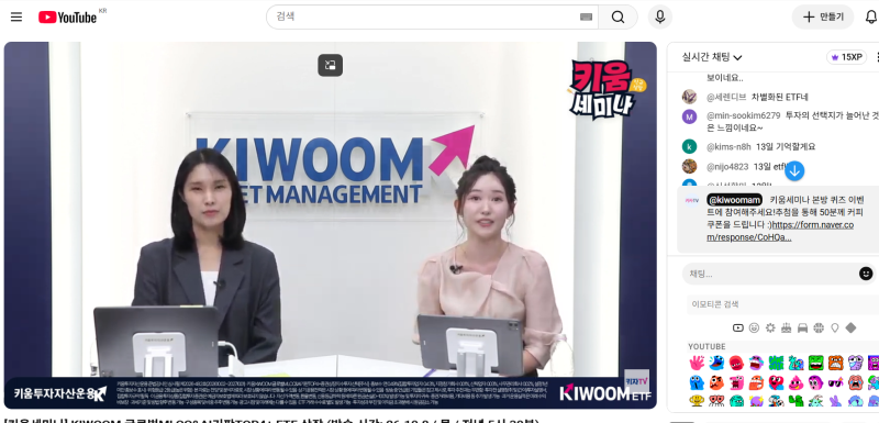 AI 서버 병목 해소의 열쇠, 키움투자자산운용 글로벌 MLCC & AI기판 ETF 세미나 시청 후기