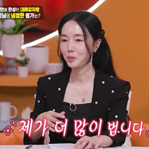 이정현 194억 건물주 진실, 편스토랑 짠돌이 의사남편과 구월동 건물 이야기