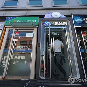 한국 금융권 해킹 공격자 신원 단서 포착 26세 중국인 추정, AI 사용 과정서 드러났다