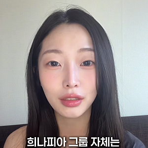 “우리 그룹이 신천지에 가까웠다고?” 정은우, 희나피아 해체 6년 만에 꺼낸 충격 폭로